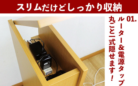 ルーター収納ボックス 幅15cm RB-15S≪寄附者様組み立て品≫【ホワイト】 [m13-c001_03]
