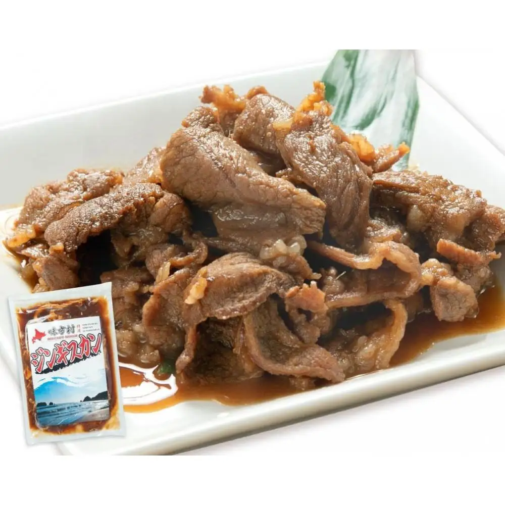 【北海道ご当地グルメ】味付けジンギスカン 350ｇ×1袋 ジンギスカン