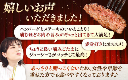 チョップド ステーキ 225g×5 [ADBY001] 人気 ステーキ おすすめ ハンバーグ