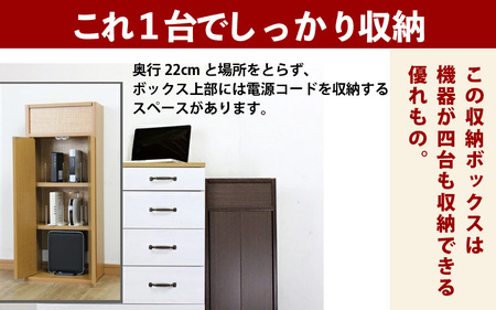 ルーター収納ボックス 幅35cm RB-35W≪寄附者様組み立て品≫【ナチュラル】 [m13-c002_01]