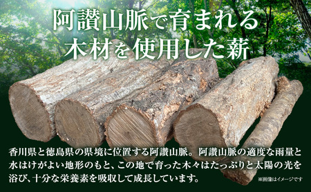 乾燥薪 約20kg 薪倉庫 長さ：35~40cm程度