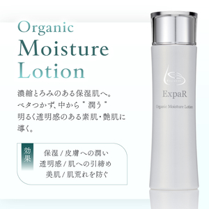 ExpaR　オーガニックモイスチャーローション（200ml）