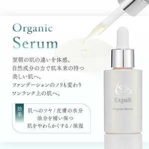 ExpaR　オーガニックセラム（30ml）