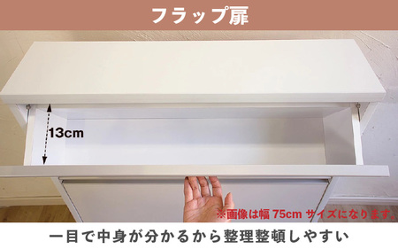 薄型ランドリーラック 幅45cm LRF-45L ホワイト≪寄附者様組み立て品≫ [m13-f006]