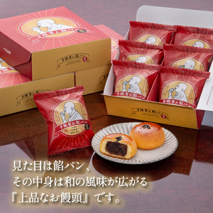 子規食ム餡パン饅頭6個入 3箱セット | 菓子 和菓子 おかし お土産 みやげ 詰め合わせ セット 四国 ご当地 お取り寄せ グルメ 人気 おすすめ ギフト 菓子 餡パン 餡 あんぱん 饅頭 正岡子規 お菓子 お菓子セット 一六 餡ぱん 愛媛県 松山市【IR005】