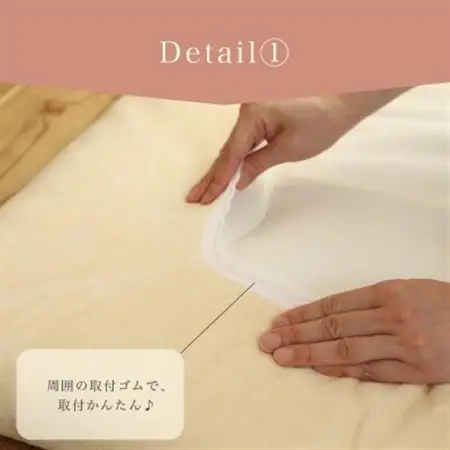 【訳あり】厚手 ワンタッチ 全周ゴム付き コットン ボアシーツ  敷布団カバー シングル 綿100_雑貨・日用品  寝具 _【1551937】
