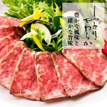 博多和牛直火焼きローストビーフ約500g(約250g×2本)(大牟田市)_肉 ローストビーフ 牛肉 _【配送不可地域：離島】【1551841】