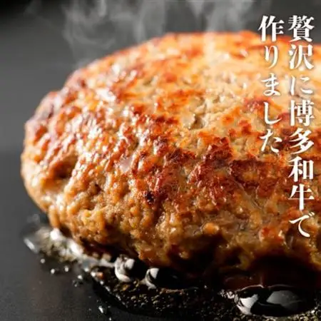 博多和牛生ハンバーグ150g×6パック　合計900g(大牟田市)_肉 ハンバーグ 牛肉 _【配送不可地域：離島】【1551843】