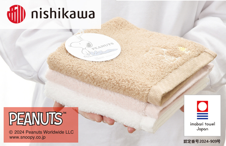 （今治タオルブランド認定）西川　PEANUTS　ウォッシュタオル4枚セット　ホワイト　PN4660【I002090WT4W】