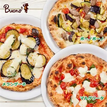 【3枚:3種×1枚】Buono2パーティ3枚セット　当店人気ピッツァ3選_惣菜・加工品 ピザ  _【配送不可地域：離島】【1531986】