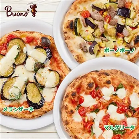 【6枚:3種×2枚】Buono2パーティ6枚セット　当店人気ピッツァ3選_惣菜・加工品 ピザ  _【配送不可地域：離島】【1531987】