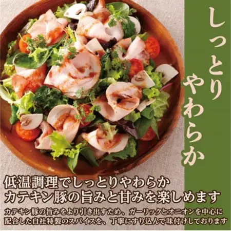 しっとりやわらか! 栗駒高原カテキン豚ローストポークスライス400g_肉  牛肉 _【配送不可地域：離島】【1522111】