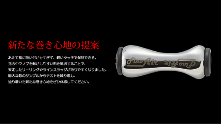 LIVRE Fino Air（2個） ファイヤー×ブラック 亀山市/有限会社メガテック 釣り具 リールハンドル カスタムハンドル[AMBB220-1]