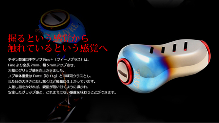 LIVRE Fino+（2個）（シルバー＆ゴールド） 亀山市/有限会社メガテック 釣り具 リールハンドル カスタムハンドル[AMBB224-3]