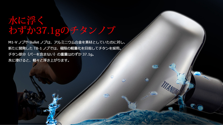 LIVRE TB-1（シマノB） シルバー×ブラック 亀山市/有限会社メガテック 釣り具 リールハンドル カスタムハンドル[AMBB234-3]