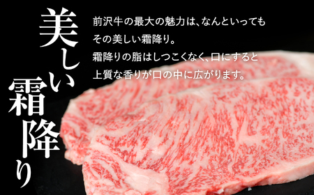 前沢牛 リブロースハーフステーキ 150g×2 牛肉 和牛 霜降り ギフト