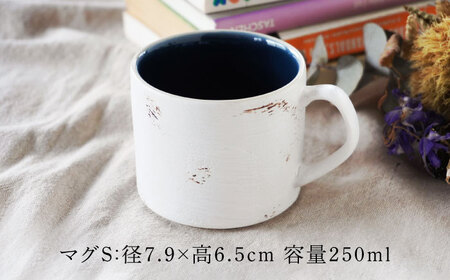 【美濃焼】SHIKKUI マグS ブルー 2個セット【marushin-pottery 丸新製陶】[MAM076]