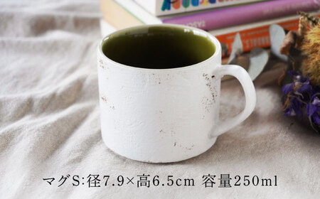 【美濃焼】SHIKKUI マグS グリーン 2個セット【marushin-pottery 丸新製陶】[MAM077]
