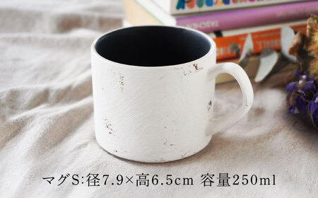 【美濃焼】SHIKKUI マグS マットブラック 2個セット【marushin-pottery 丸新製陶】[MAM080]