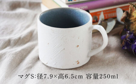 【美濃焼】SHIKKUI マグS マットグレー 2個セット【marushin-pottery 丸新製陶】[MAM081]