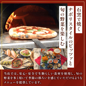 石窯ピッツァ＆旬野菜のイタリアンレストラン「アルナッジョ」で利用できる5000円分のお食事券　レストラン イタリアン ピッツァ ピザ 旬野菜 野菜 国産小麦 米油 ワイン ツリーハウス 屋外 BBQ アルナッジョ 女子会 記念日 お食事会 奈良県 生駒市 送料無料