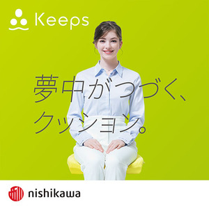 クッション 西川 nishikawa Keeps キープス ブラック P329W クッション