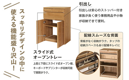 パソコンデスクシリーズ パソコンデスク 幅60cm PLP-60≪寄附者様組み立て品≫【ナチュラル】【家具 組み立て 組立 組立家具 隙間 すき間 スリム 収納 収納棚 収納棚 新生活 国産】 [m13-h004_01]