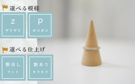 職人が心を込めてつくる手作り指輪《シルバー 2mm 》1個 シルバーリング