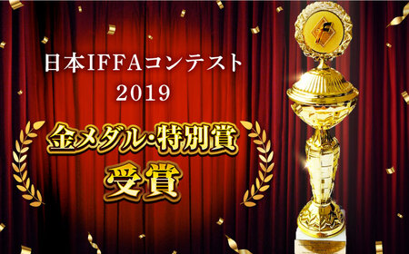 IFFA金メダルセット ソーセージ ウインナー ギフト Gris Hause NAGASE / 五島市 [PGF005]  ソーセージ 詰合せ 詰め合わせ セット ウィンナー 肉 豚 五島 五島列島 五島美豚 贈り物 プレゼント