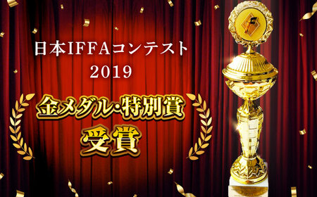 【12回定期便】IFFA金メダル ソーセージ ウインナー ギフト Gris Hause NAGASE / 五島市[PGF008]  ソーセージ 詰合せ 詰め合わせ セット ウィンナー 肉 豚 五島 五島列島 五島美豚