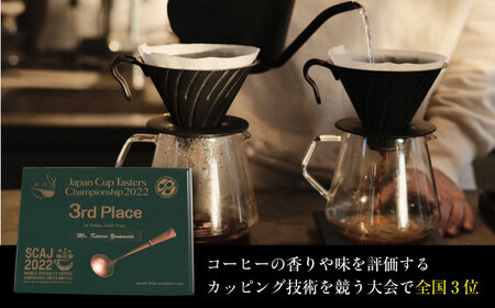 コーヒー豆・コールド/ミルクブリューセット / スペシャルティコーヒー アイスコーヒー ミルクブリュー　珈琲 / 大村市 / 株式会社大村湾商事 [ACBG006]