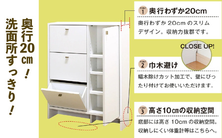 薄型サニタリー収納（フラップ＆扉）幅75cm CLR-75 ホワイト≪寄附者様組み立て品≫【サニタリー収納 扉+フラップタイプ 収納 棚 サニタリー収納 チェスト おしゃれ スリム 引出し 扉 狭い 3段 タオル 洗面所 すき間 隙間収納 薄型 奥行20 ロータイプ】 [m13-h006]