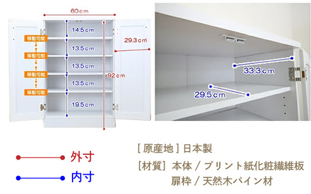 シンプルシューズボックス 幅60cm GT-60T≪寄附者様組み立て品≫【ナチュラル】 [m13-c003_01]