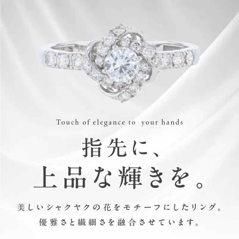 ARC-EN-CIEL プラチナ ダイヤリング 計0.55ct