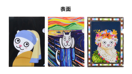 「 ギャラリーおたさく 」 A4 クリアファイル 3枚 セット
