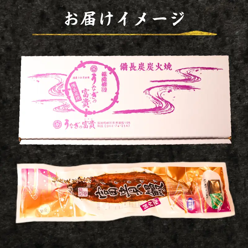 うなぎの蒲焼 1尾 うなぎ ウナギ 鰻 蒲焼 蒲焼き 国産 冷凍