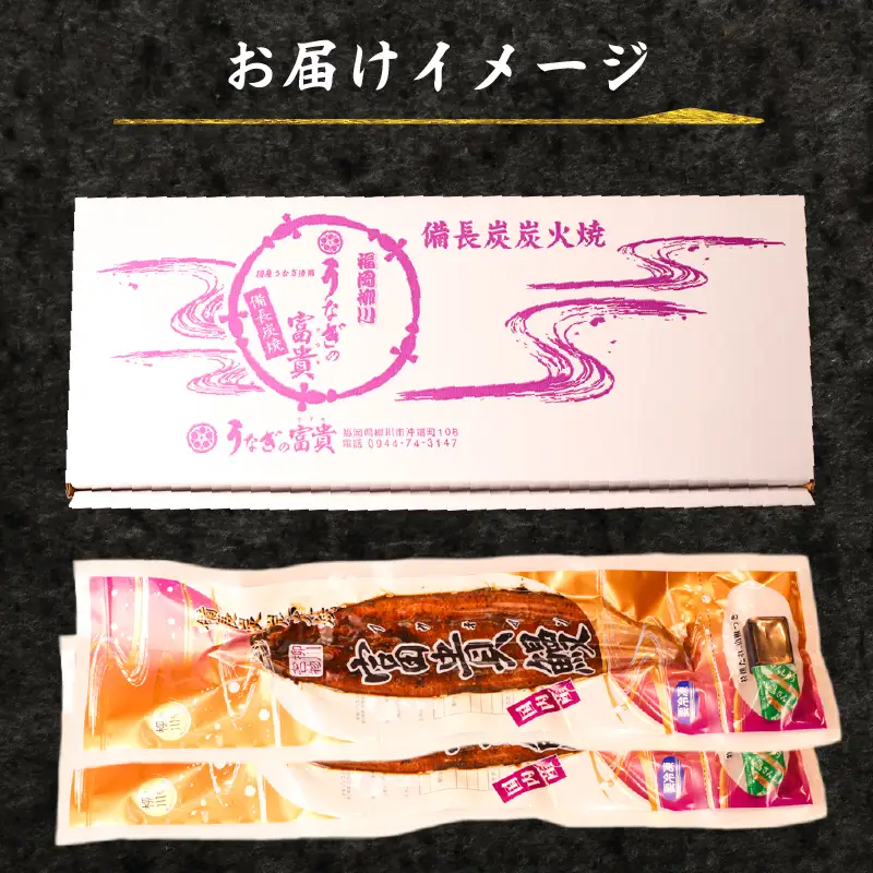 うなぎの蒲焼 2尾 うなぎ ウナギ 鰻 蒲焼 蒲焼き 国産 冷凍