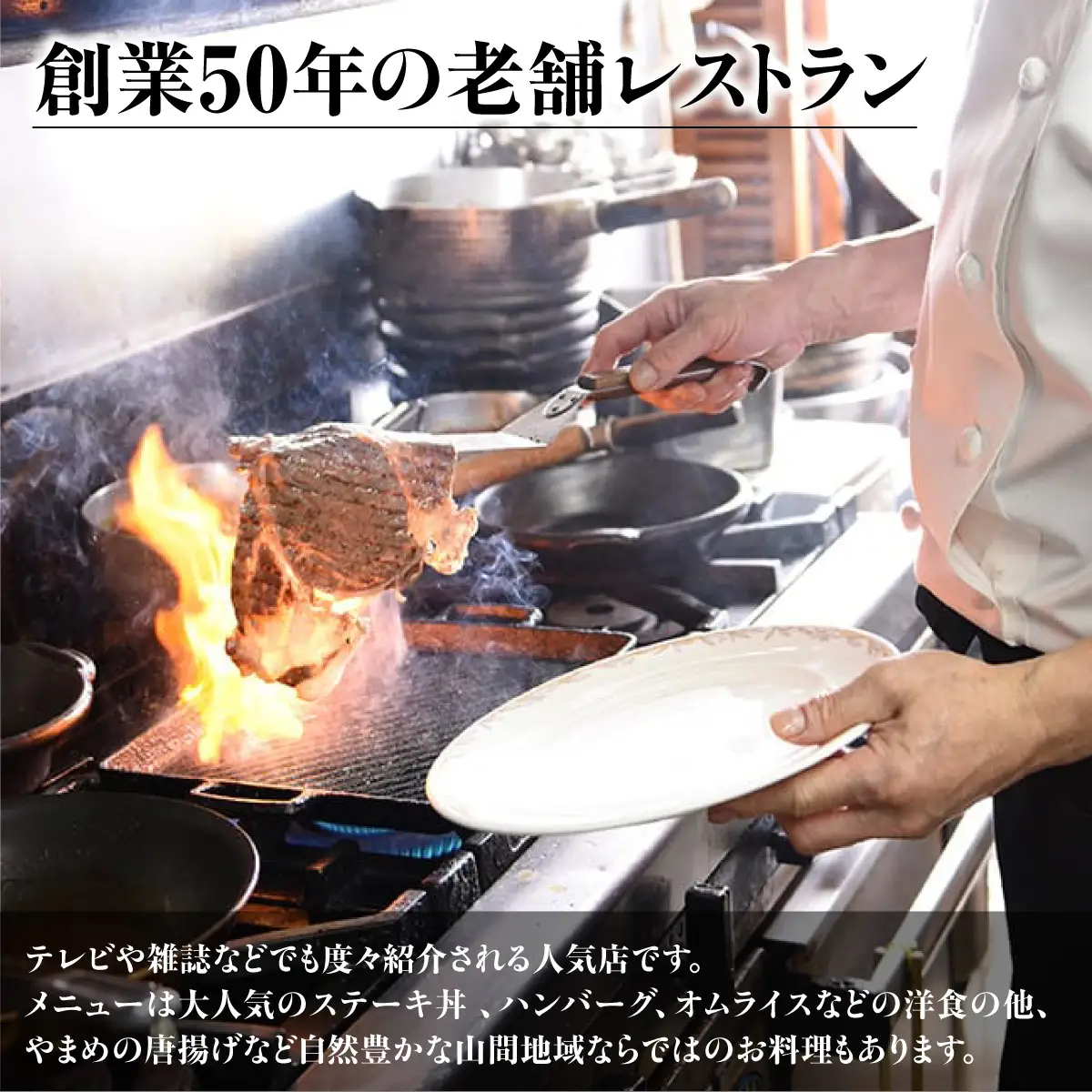美食工房レストランHAMAお食事券5,000円分 HNNAH004