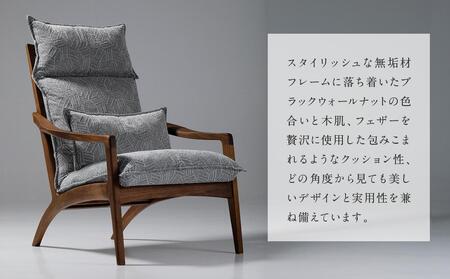 【shirakawa】凜 パーソナルチェア  | 飛騨家具 1人用ソファ オットマンソファ FY054