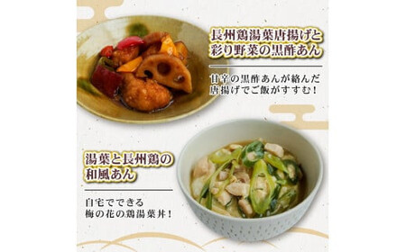 お惣菜の定期便(全3回) 梅の花【 惣菜 】【219】