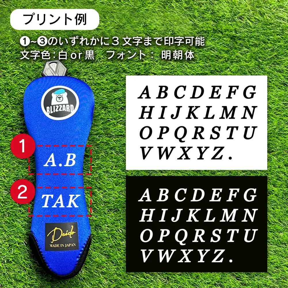 【G02-FW-NM】ヘッドカバーサーモンピンク(フェアウェイウッド用)ネームプリント付き