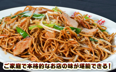 【最短1週間以内発送】日田焼そば  8食 日田市 焼きそば やきそば [ARAG005]