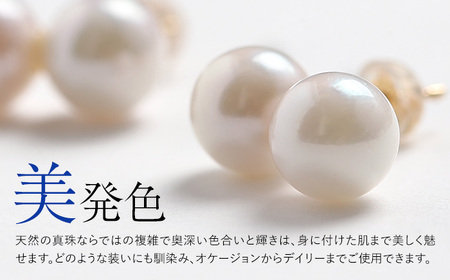 【7営業日以内に発送】あこや真珠 7.5-8.0mm 保証書付 ピアス 18金 K18 2連 パール ／ アクセサリー ジュエリー 長崎県 長崎市