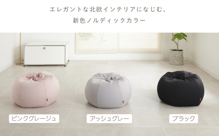 【ピンクグレージュ】ハナロロ ビーズクッション オニオン 50リットル ニットカバーセット 北欧 ニットカバーセット Nordic 日本製 おしゃれ おうち時間 ソファ 大きい 腰痛 背もたれ クッション 座椅子 リビング 寝室 軽量 1人掛け 一人用 シンプル 洗える 雑貨 インテリア ソファー