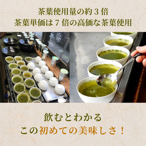 お茶 藤枝茶 プレミアム ペットボトル 350ml × 48本 セット 緑茶
