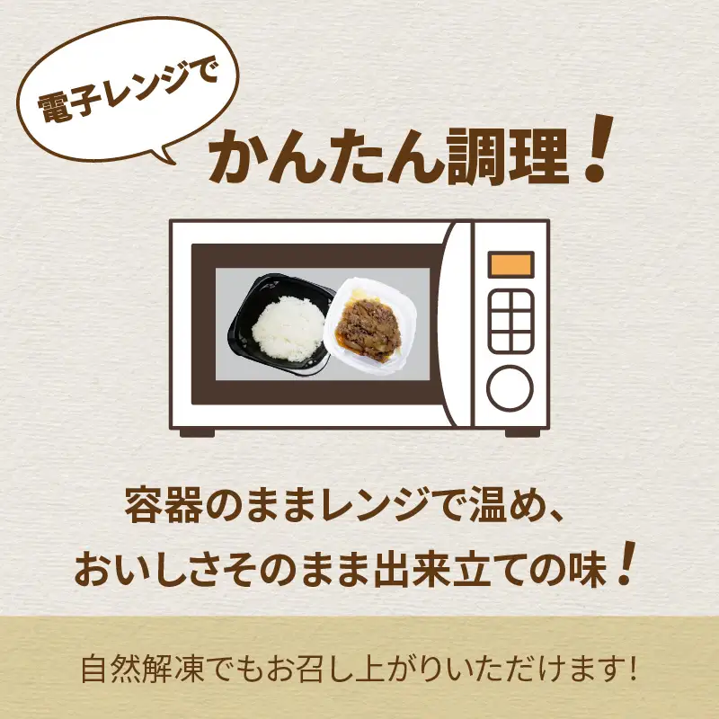 レンジで丼！北見産玉ねぎたっぷり黒毛和牛丼 3個 ( 弁当 どんぶり 丼 牛肉 黒毛和牛 冷凍 簡単調理 )【136-0067】