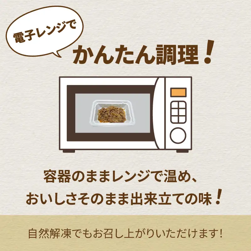 レンジで1品！北見産玉ねぎたっぷり黒毛和牛丼の具 4個 ( 肉 黒毛和牛 牛肉 総菜 冷凍 簡単調理 )【136-0068】