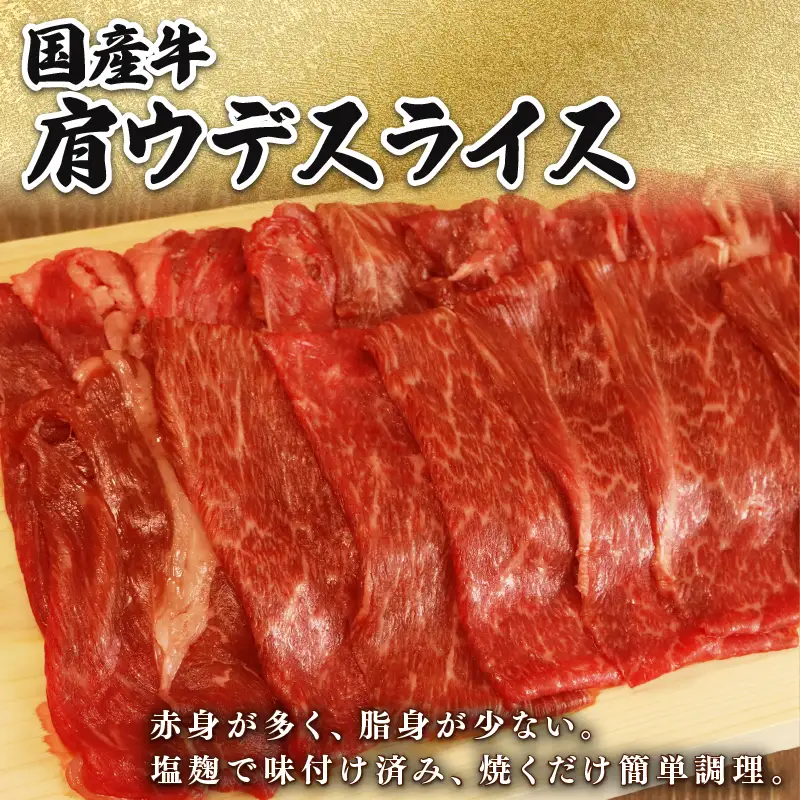 訳あり 黒毛和牛 すき焼き用 赤身肉 800g （400g×2）すき焼き・しゃぶしゃぶ用