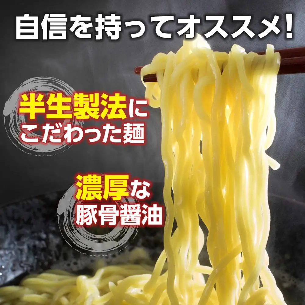 濃厚 和歌山ラーメン 20食 セット スープ付き 半生製法 和歌山中華そば ストレート細麺 コクの 豚骨醤油スープ 個包装