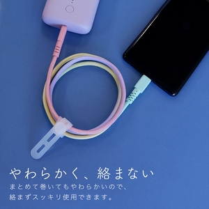グラデーションケーブル USB-C to USB-C 60W iPhone16e 16 15 Android各種 iPad Macbook しなやか 絡まない 急速充電 PD60W データ転送 ケーブルバンド付 1m 2年保証 (MOT-SCBCCG100) シャーベットカラー 【 MOTTERU スマホケーブル 充電ケーブル ガジェット 海老名市 】